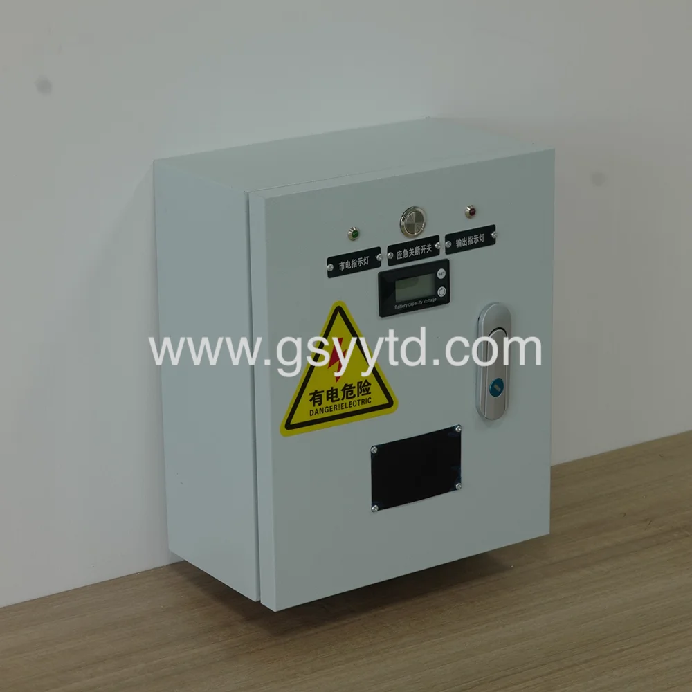 Gansu Yuanyi Tongda Technology Co., Ltd
